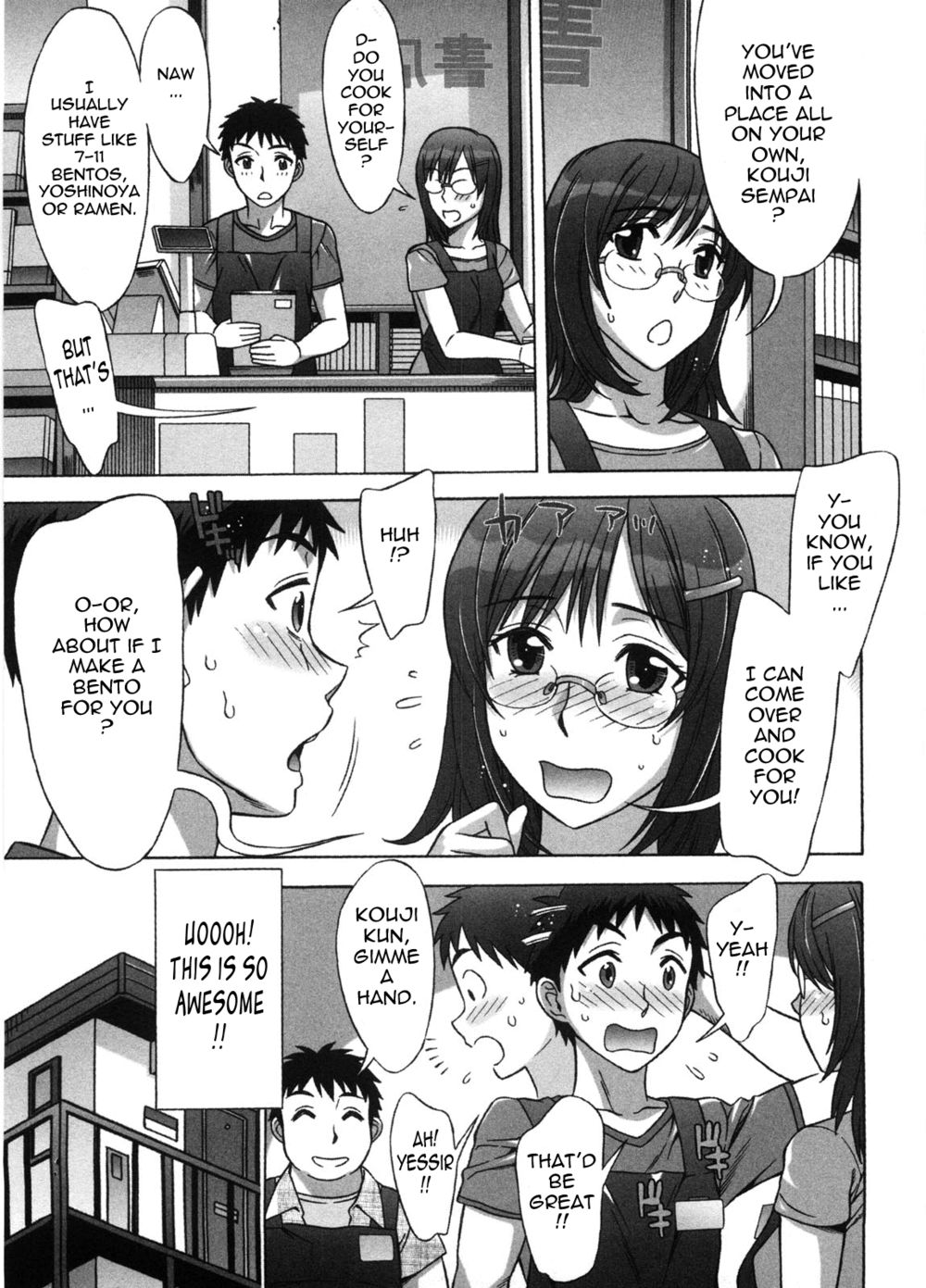 Hentai Manga Comic-Sweet Sugar Baby-Read-110